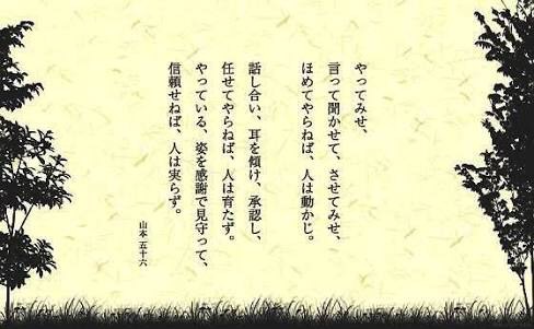 やっぱり熱量は大切！！