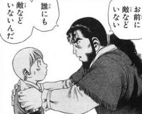 個人的オススメな漫画。