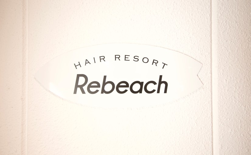 いよいよ、3/4（日）Rebeach HAIR RESORTオープン！！