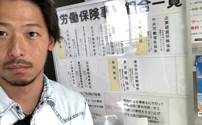 労働環境を整える。