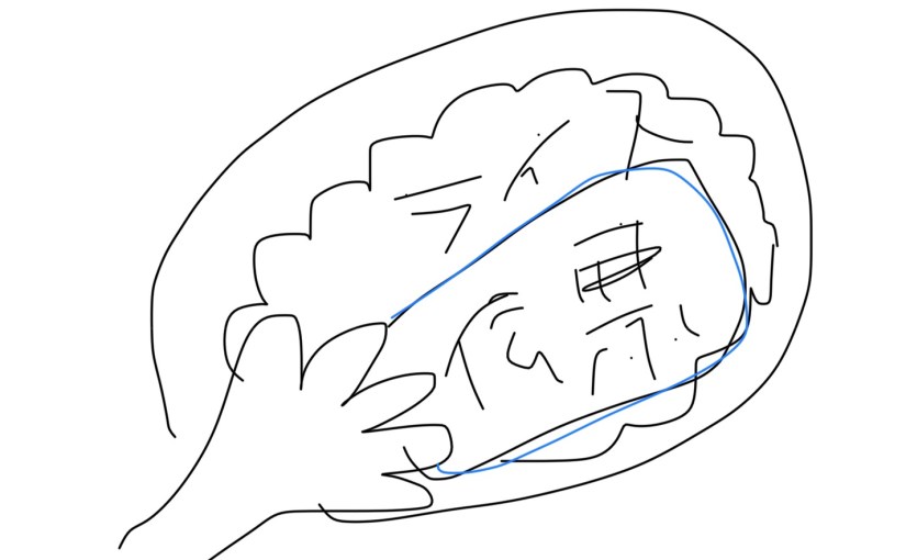 久しぶりにイラッときた事。