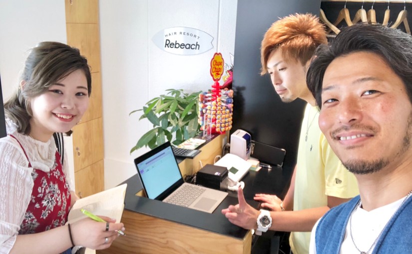 東京マックス美容専門学校からサロン見学。