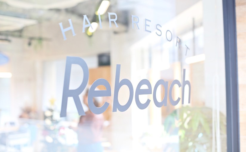 赤羽の美容室『リビーチ ヘアリゾート』オープンからちょうど8ヶ月。