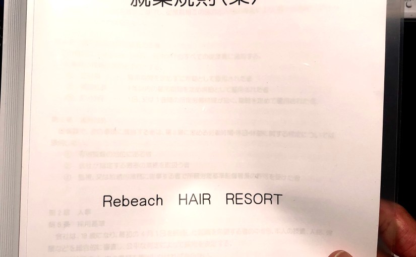 現実から目を背けない事。